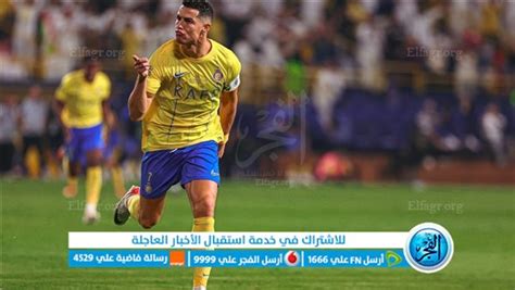 النصر والوحدة مباشر تويتر